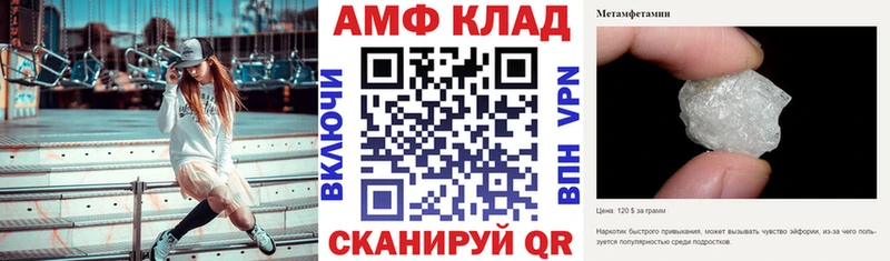 АМФЕТАМИН 98%  Купить где  Нытва 
