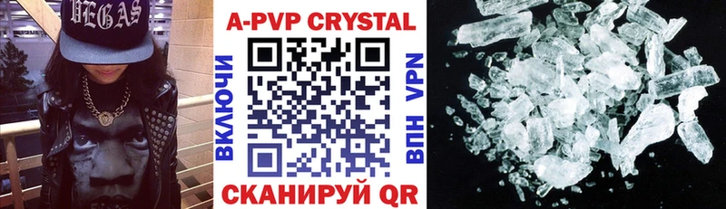 Купить где  Нытва  Alpha-PVP крисы CK 