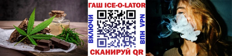 Купить  Нытва  Печенье с ТГК марихуана 