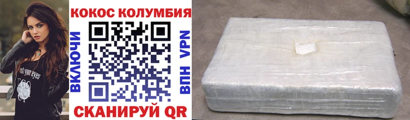Купить где  Нытва  Cocaine Эквадор 