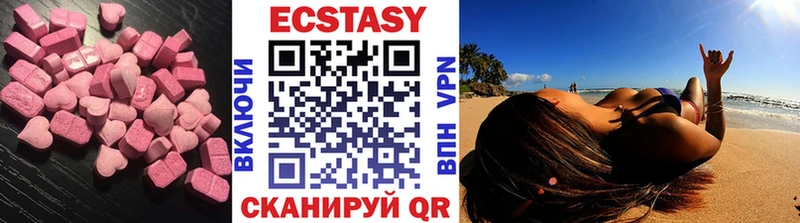 Купить  Нытва  ЭКСТАЗИ 99% 