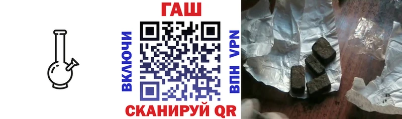 Купить  Нытва  Гашиш hashish 