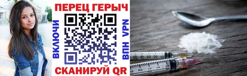 ГЕРОИН Афган Купить где Нытва
