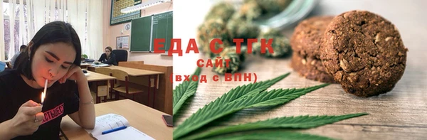 скорость Волосово
