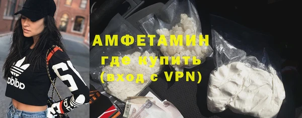 кокаин Вяземский