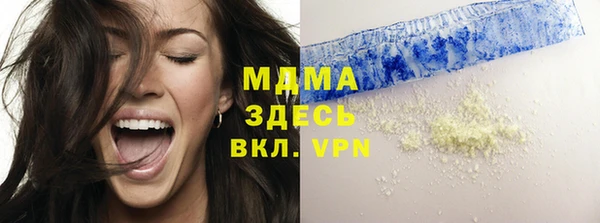 первитин Вязники