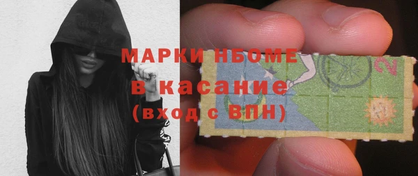 ALPHA PVP Вязьма