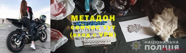 ALPHA PVP Вязьма