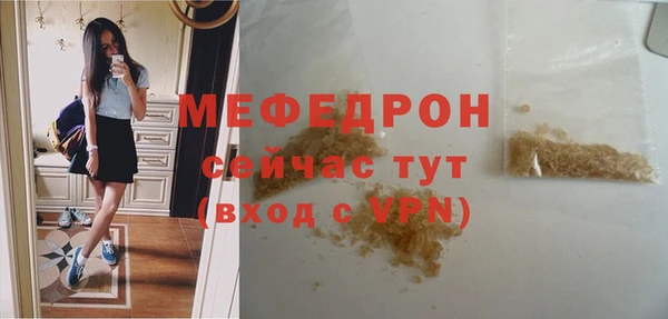 скорость Волосово