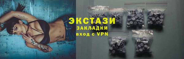 кокаин Вяземский