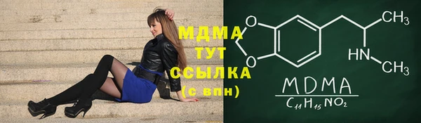 кокаин Вяземский