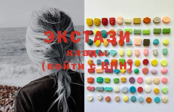 кокаин Вяземский