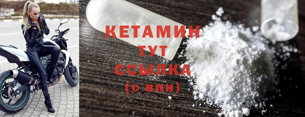ALPHA PVP Вязьма