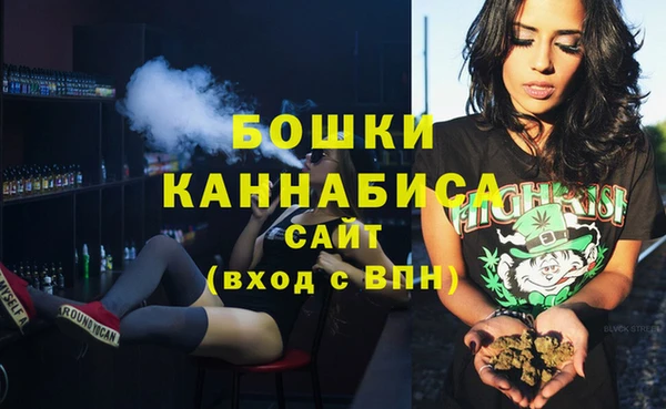 ALPHA PVP Вязьма