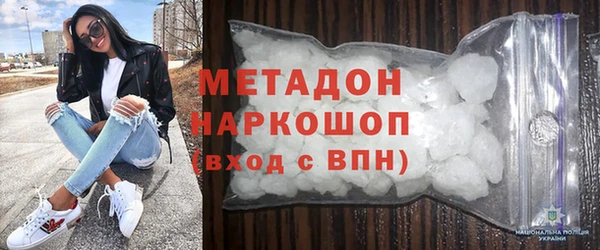 первитин Вязники