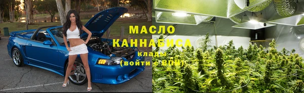 кокаин Вяземский