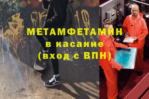 jwh Волоколамск