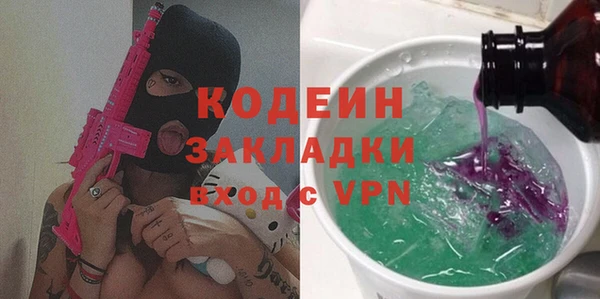 ALPHA PVP Вязьма