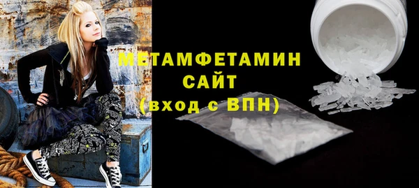 jwh Волоколамск
