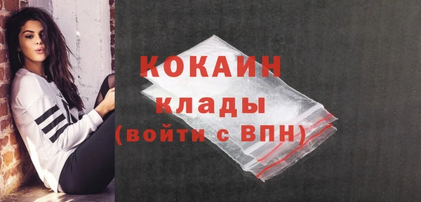 первитин Вязники