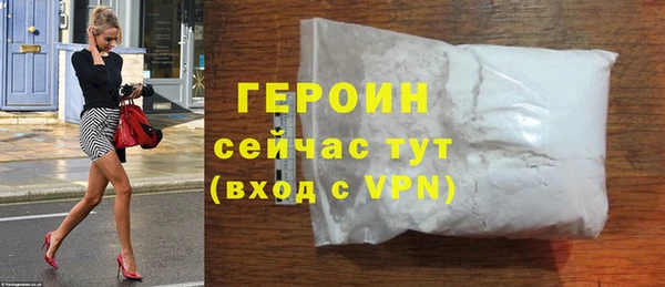первитин Вязники