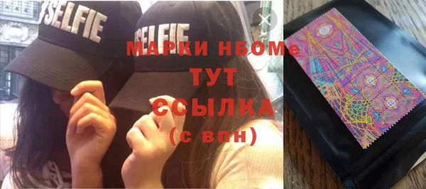 кокаин Вяземский