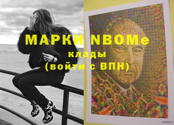 jwh Волоколамск