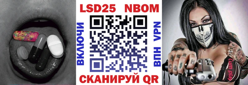 Купить закладки  Нытва  LSD-25 экстази кислота 
