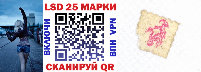 Купить закладки  Нытва  Наркотические марки 1,5мг 