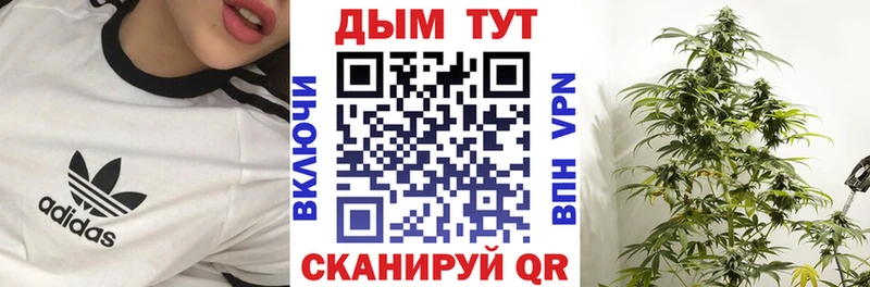 МАРИХУАНА Ganja Нытва